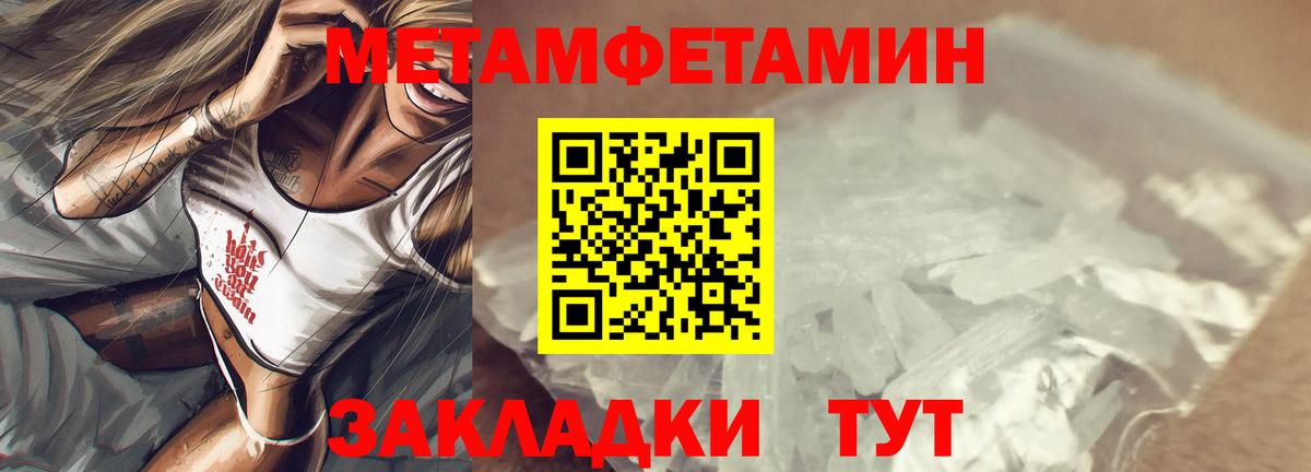 Псков  Amphetamine 98%  Амфетамин  Вход с VPN 