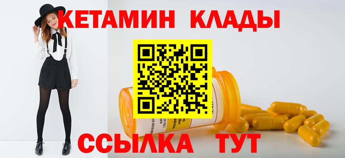 Cocaine  Alpha PVP СОЛЬ   Метадон  Мефедрон кристаллы  Псков  Вход с VPN  Каннабис 