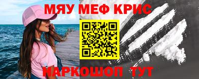 твердый Рузаевка
