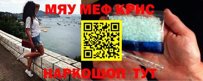 гашишное масло Рыбинск