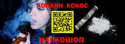 гашишное масло Рыбинск