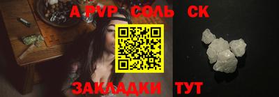 гашишное масло Рыбинск