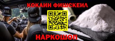 гашишное масло Рыбинск