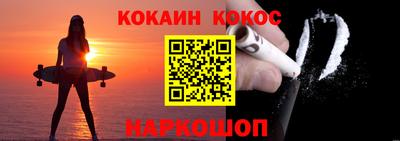 гашишное масло Рыбинск