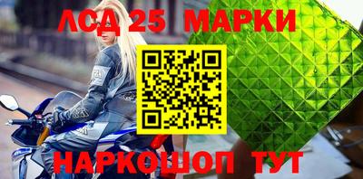 гашишное масло Рыбинск