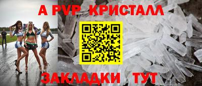 твердый Рузаевка