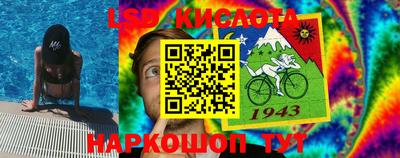 твердый Рузаевка