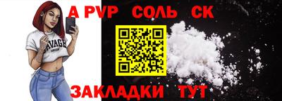 гашишное масло Рыбинск