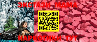 твердый Рузаевка