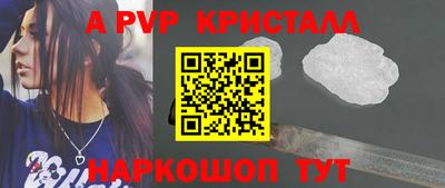 гашишное масло Рыбинск