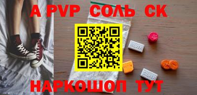 твердый Рузаевка