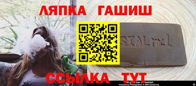 твердый Рузаевка