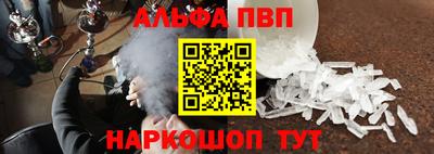 гашишное масло Рыбинск
