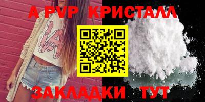 гашишное масло Рыбинск