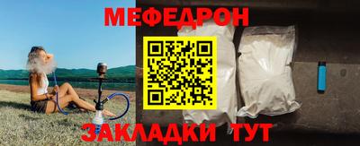 твердый Рузаевка