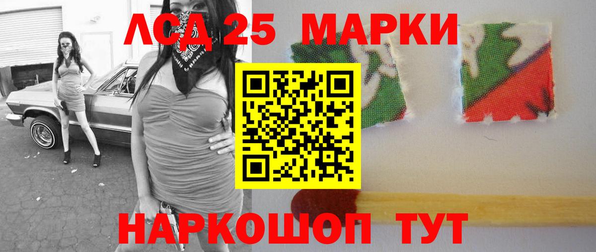 Псков  Лсд 25 экстази кислота  Вход с VPN  Лсд 25 экстази ecstasy 