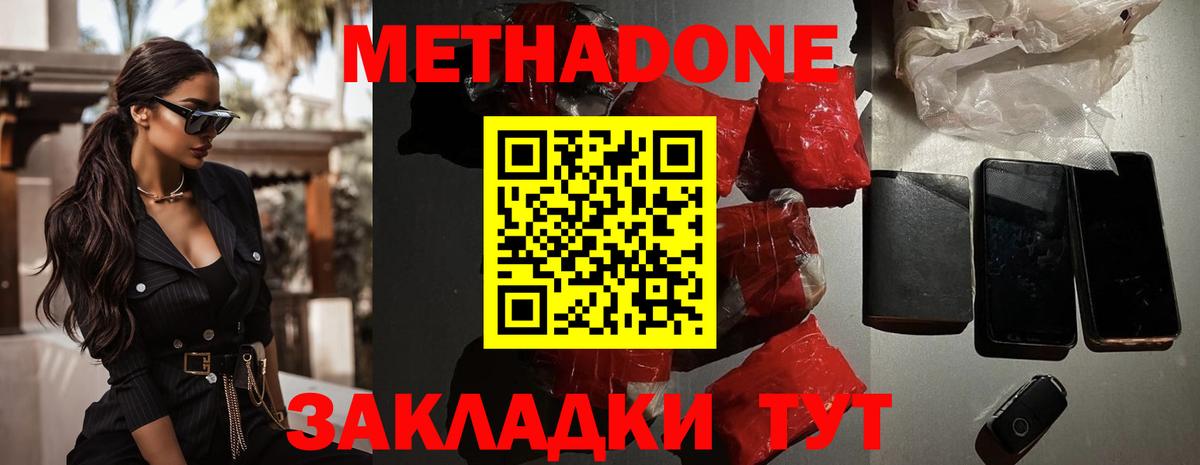 Героин Псков