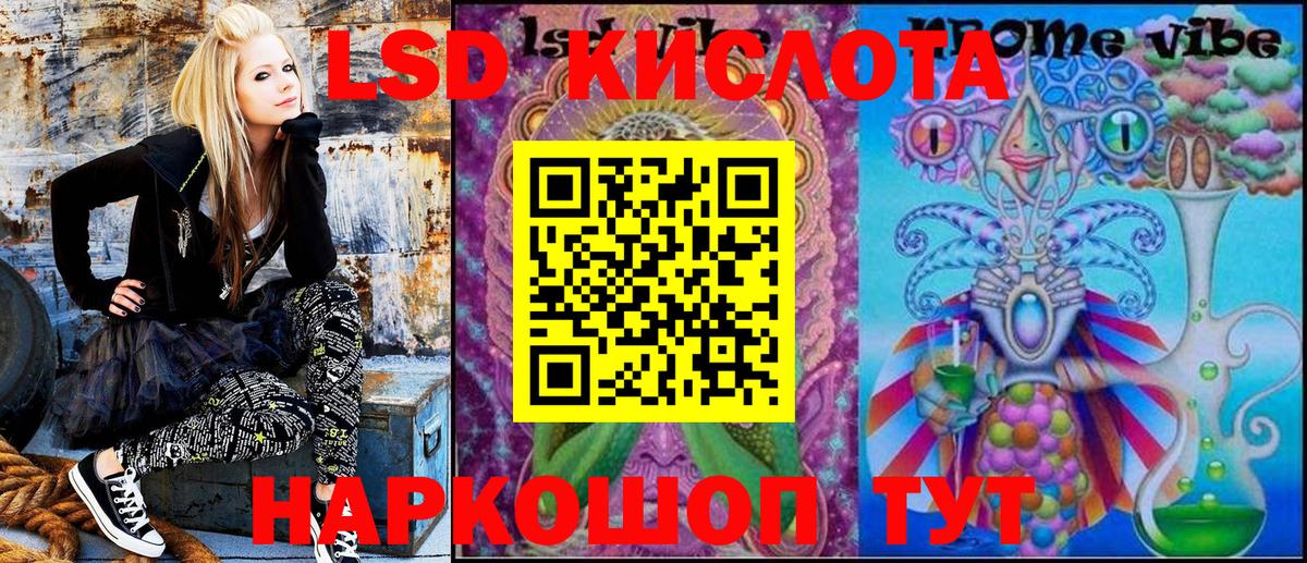 Марки N-bome 1,5мг Псков